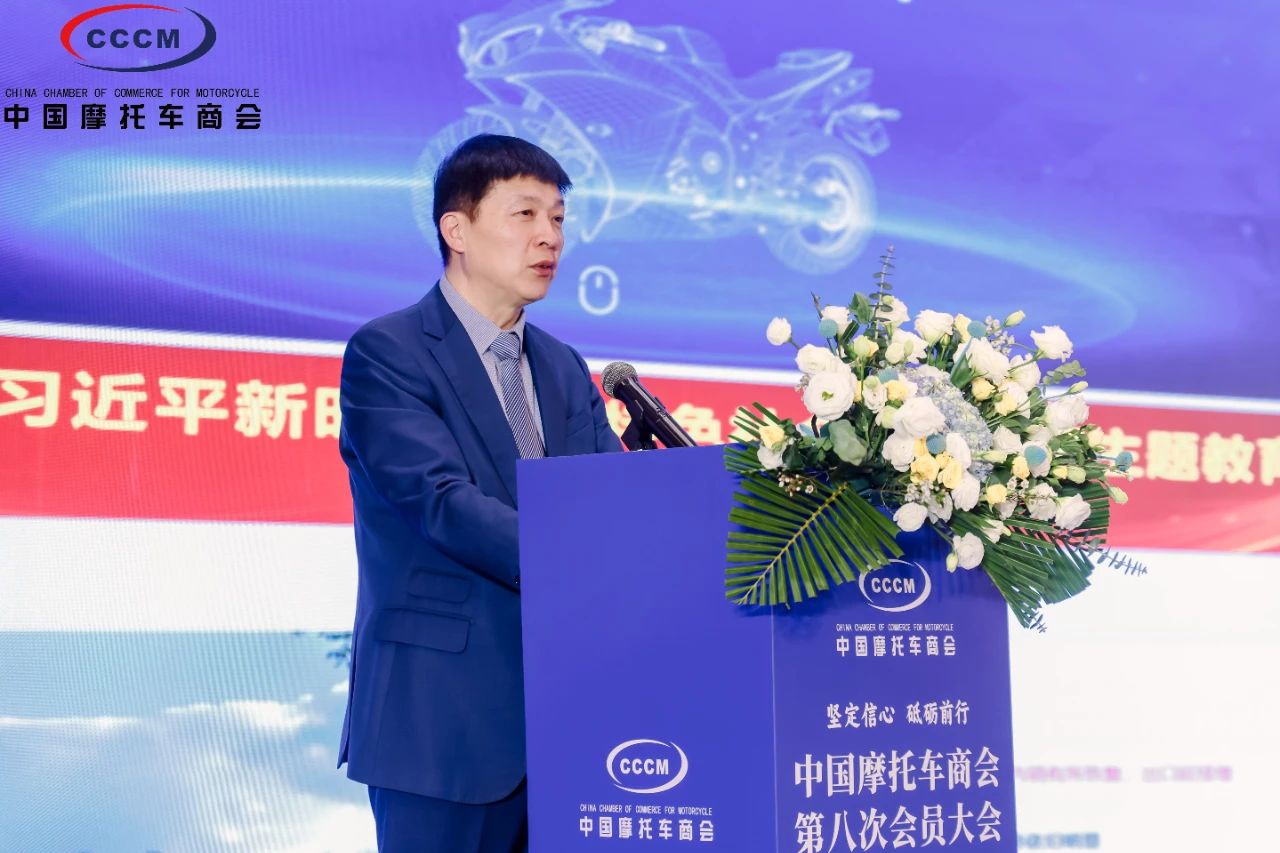 中國(guó)摩托車商會(huì)秘書長(zhǎng)張洪波.jpg